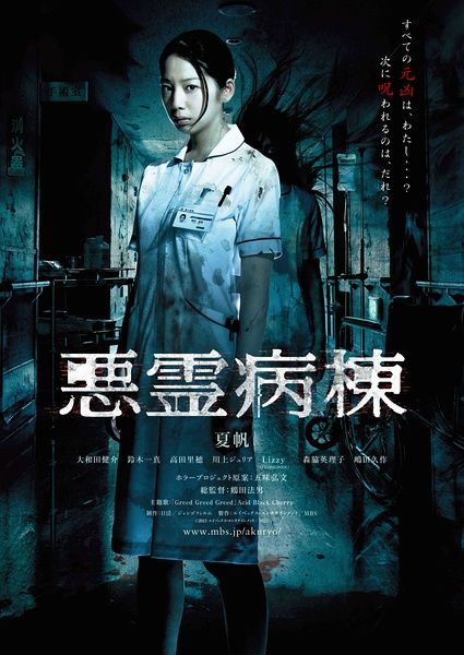 甲南女子大学学士毕业证